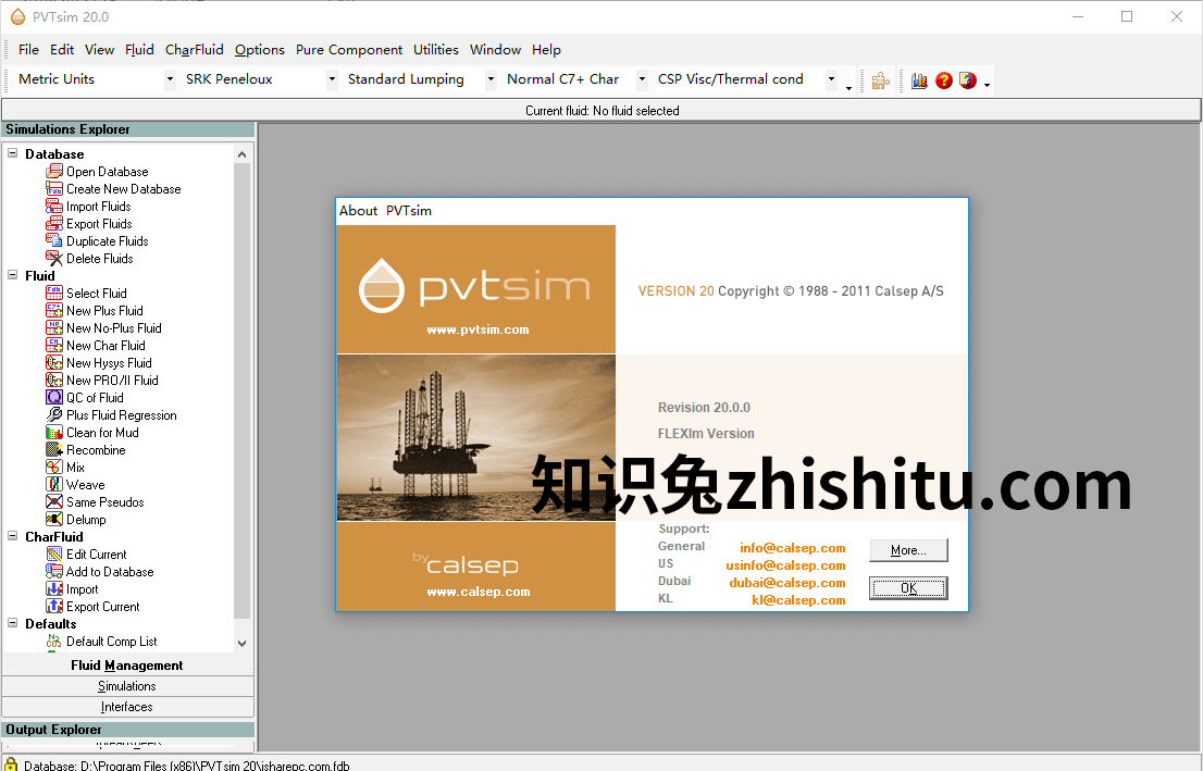 PVTsim 20破解版免费下载-1