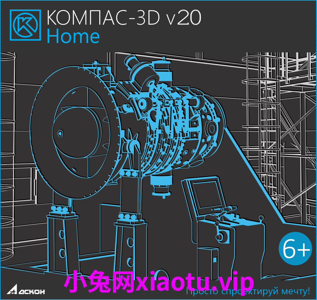 KOMPAS-3D 2023 免费下载-1