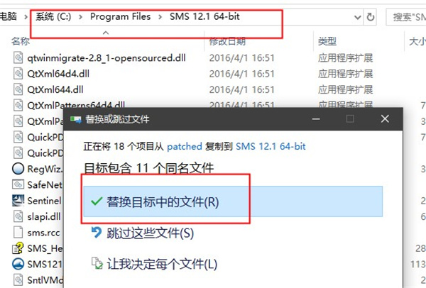 Aquaveo SMS Premium 12.1.6 x64免费下载-3