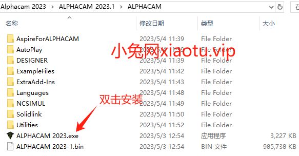 Vero ALPHACAM 2023.1.0.115免费版下载+激活教程-1