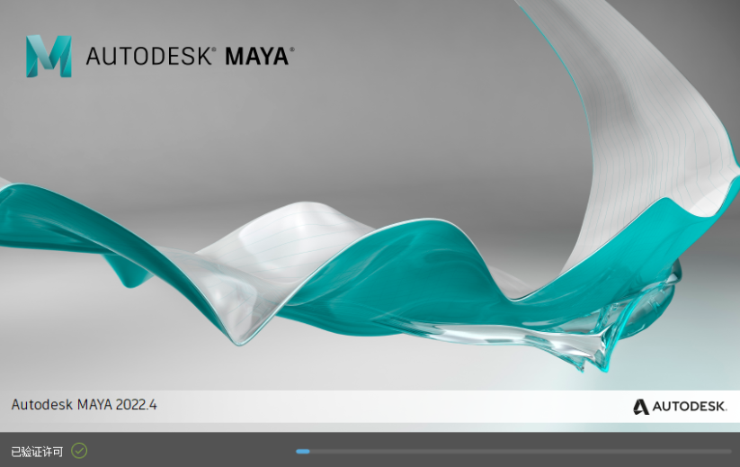 Autodesk Maya 2022 免费下载安装教程-12