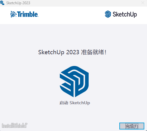 SketchUp Pro 2023免费下载 安装教程-7