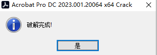 Adobe Acrobat Pro 2023.001.20064 PDF文档编辑器下载安装教程-7