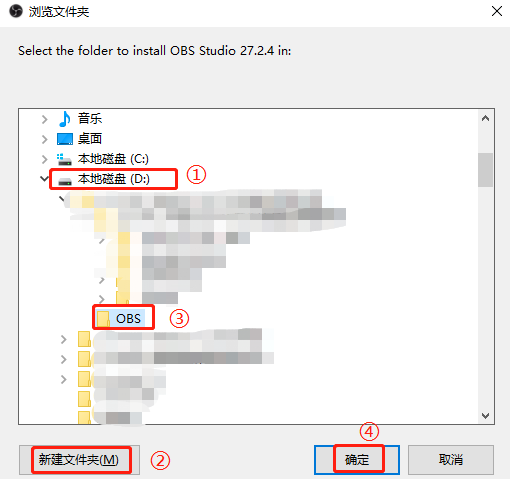 直播工具Obs Studio 30.0.0 +中文免费版下载 安装教程-6