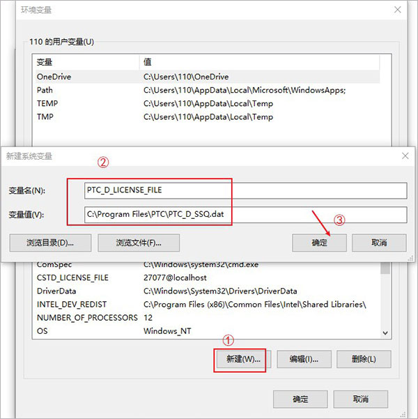 PTC Creo 8.0.9.0 (x64) + HelpCenter Multilingual软件下载 激活教程-5