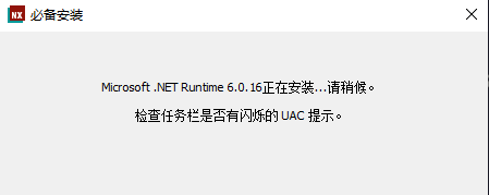 Siemens Unigraphics NX 2306 Build 3000 中文版免费下载UG NX安装教程-10