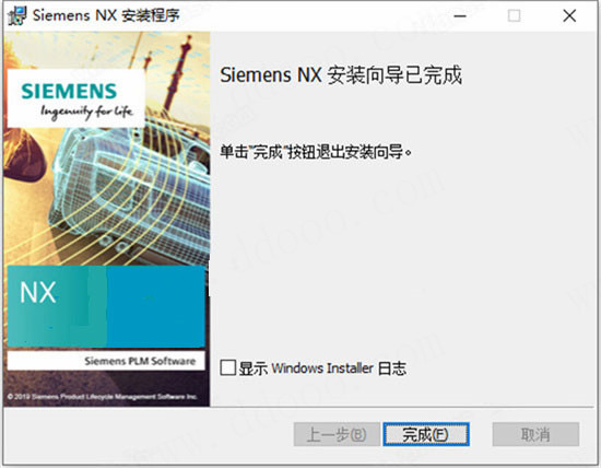 Siemens NX 1946 Build 4061 (NX 1926系列) 免费版下载 安装教程-7