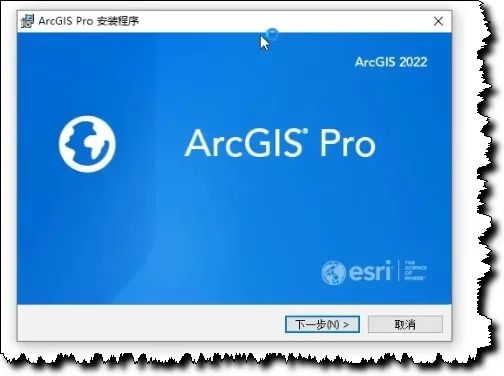 ESRI ArcGIS Pro 3.0.2 x64下载 激活补丁+安装教程-5