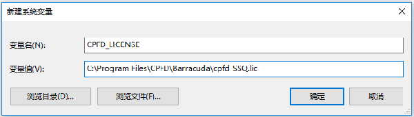 CPFD Barracuda VR 17.4 Windows/Linux免费版下载 安装教程-4