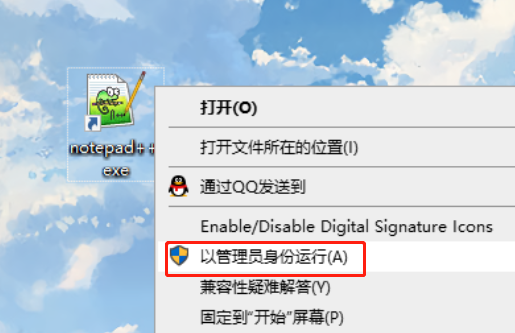 Notepad++中文版v8.5.8免费版软件下载-2