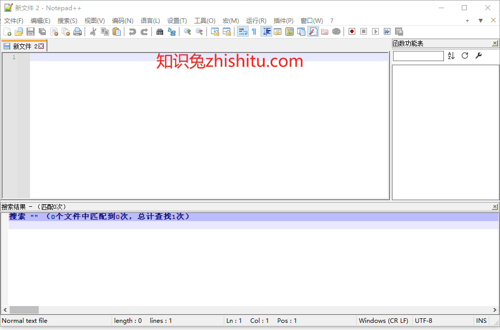 Notepad++ v8.5.8中文免费版下载 编程开发软件-1