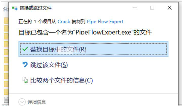 Pipe Flow Expert 2023 v8.16 免费下载-4