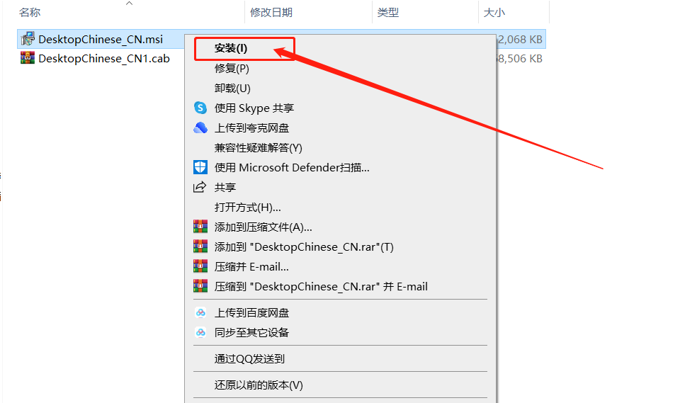 ArcGIS 10.2安装包软件下载地址及安装教程-44