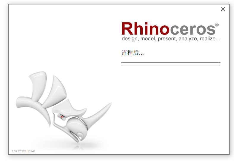 Rhino7.32安装包软件下载地址及安装教程-5