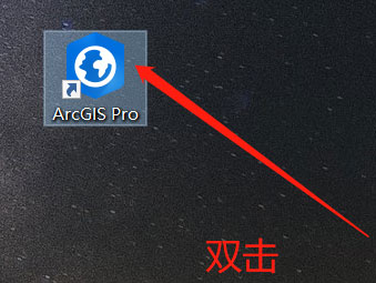 ArcGIS Pro 3.01安装包下载安装教程-1