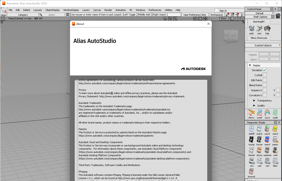 Alias AutoStudio2023安装包软件下载地址及安装教程-10