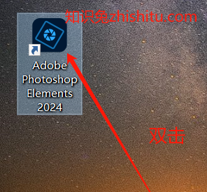 Adobe Photoshop Elements 2024安装包下载安装教程-1