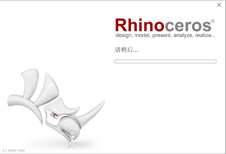 Rhino8.1软件下载 Rhino 8.1安装教程-4
