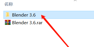 Blender3.6安装包免费下载Blender 3.6安装教程-1
