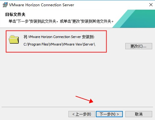 VMware Horizon Enterprise 8.10.0.2306免费下载-3
