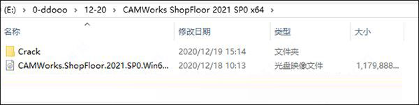 CAMWorks ShopFloor 2022 SP4破解版下载(附安装教程)-2