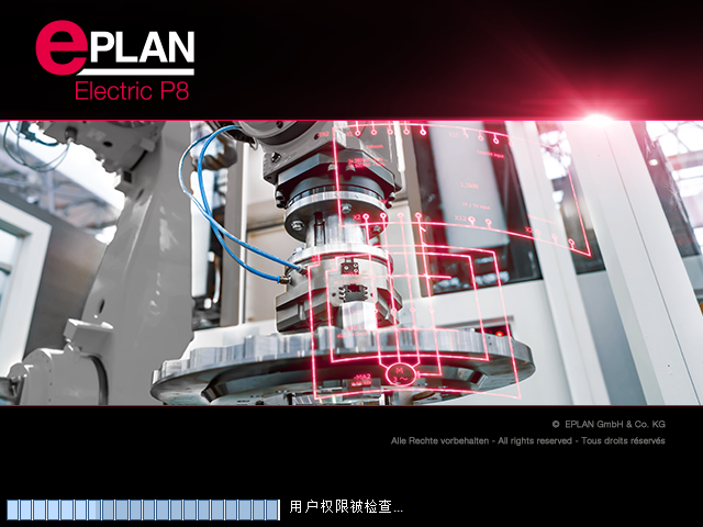 EPLAN Electric P8 2024.0.3 x64激活版下载 安装教程-23