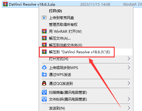 【达芬奇】 DaVinci Resolve v18.6.3中文最新免费版+安装教程-3