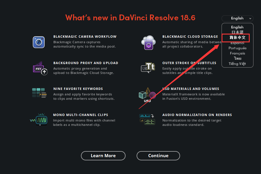 【达芬奇】 DaVinci Resolve v18.6.3中文最新免费版+安装教程-17