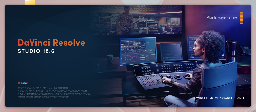 【达芬奇】 DaVinci Resolve v18.6.3中文最新免费版+安装教程-1