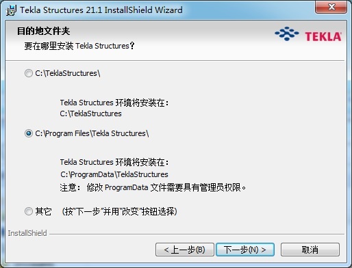 Tekla Structures21.1中文免费版下载 64位附中国环境-1