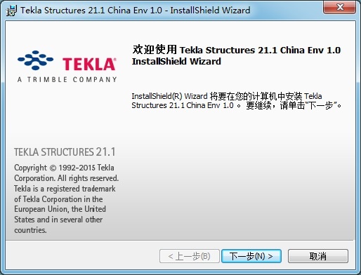 Tekla Structures21.1中文免费版下载 64位附中国环境-3