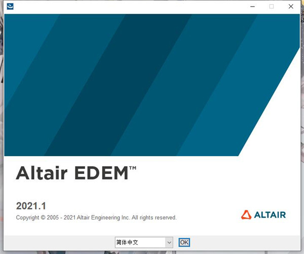 Altair EDEM Professional 2021免费下载 安装教程-3