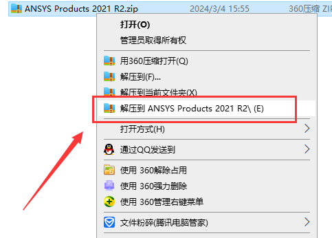 Ansys Products 2021 R2 中文激活免费版下载 安装教程-2