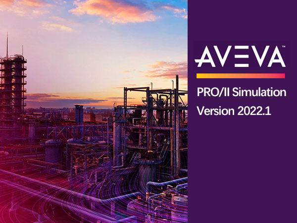 AVEVA PRO/II Simulation 2022.1 x64 激活版下载-1