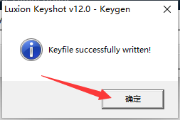 KeyShot 2023.3 v12.2.0最新免费版下载 安装教程-17