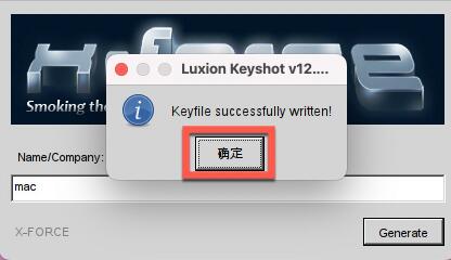 光线渲染软件Luxion KeyShot 2023.3 Pro v12.2.2.4 Mac中文免费版安装教程-7