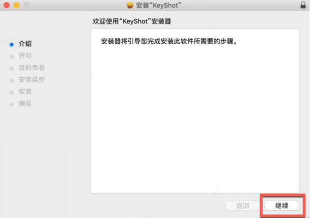 光线渲染软件Luxion KeyShot 2023.3 Pro v12.2.2.4 Mac中文免费版安装教程-1