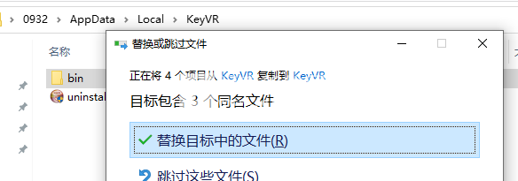 Keyshot KeyVR 2024.1 v13.0.0.92 (x64)免费下载-2