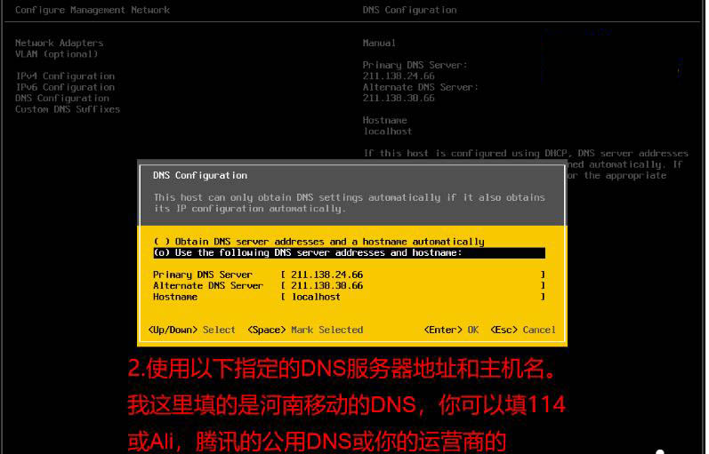 VMware vSphere ESXi + vCenter全套软件虚拟机 v6.7 免费版+安装教程-18