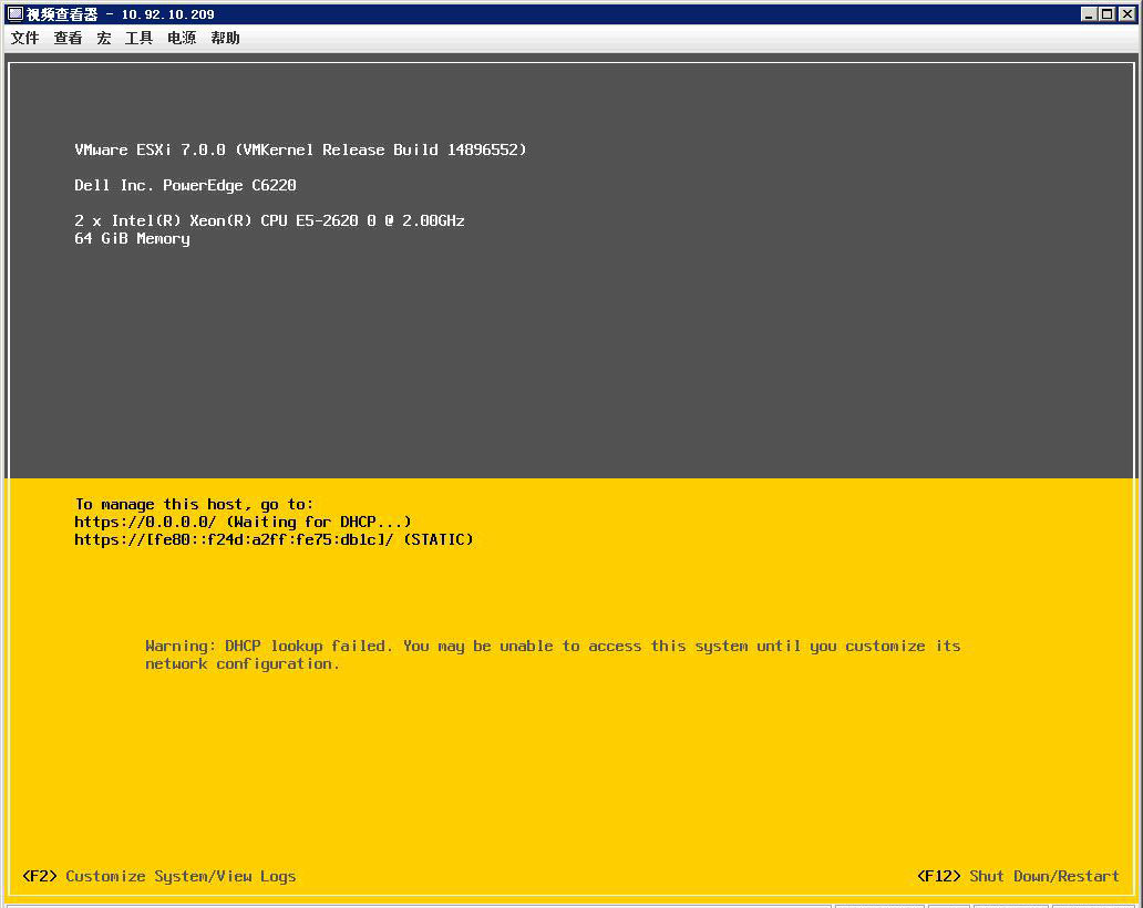VMware vSphere ESXi 7.0U3虚拟机 中文官方版ISO+离线包(安装教程+密钥)-14