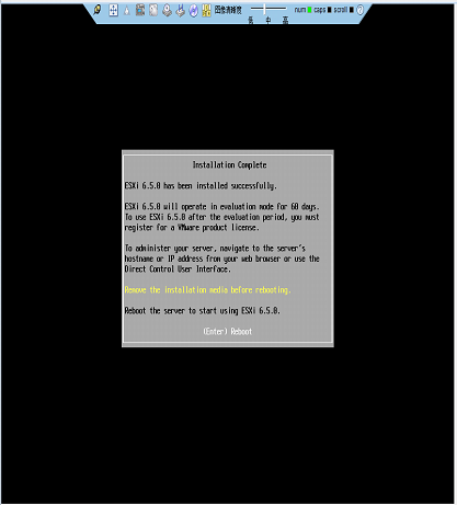 VMware ESXi 6.5 Update 2免费下载 安装教程-10