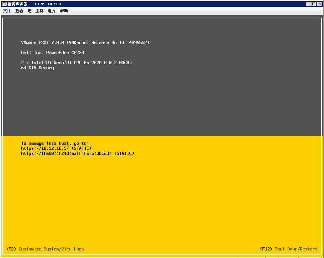 VMware vSphere ESXi 7.0U3虚拟机 中文官方版ISO+离线包(安装教程+密钥)-18
