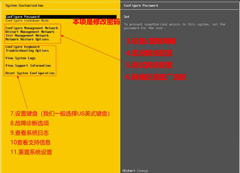 VMware vSphere ESXi + vCenter全套软件虚拟机 v6.7 免费版+安装教程-15