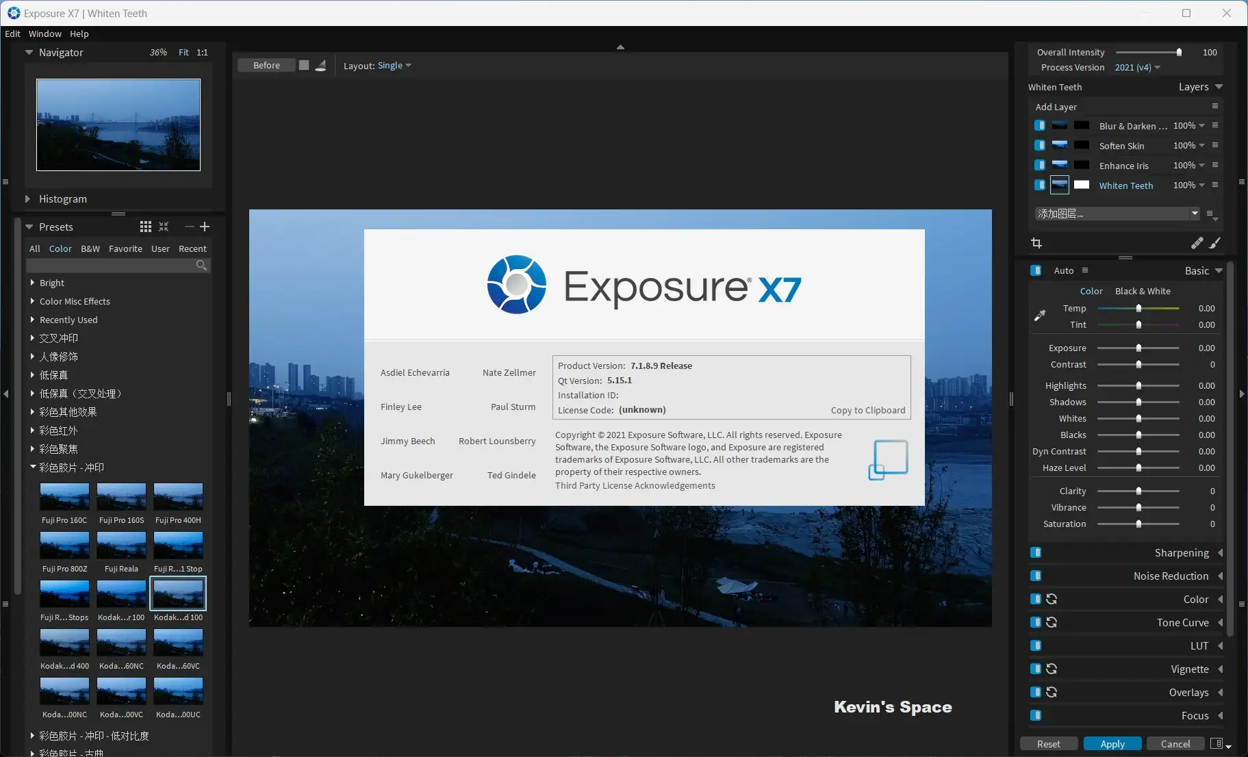 Exposure X7 7.1.8.9 / Bundle 7.1.8.4免费版下载 安装教程-1