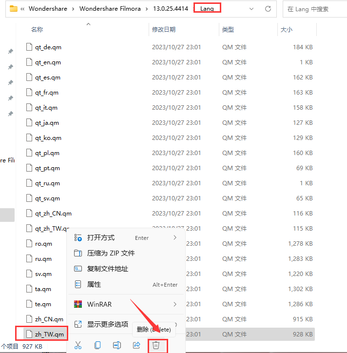 万兴神剪手Wondershare Filmora v13.0.2最新免费版安装教程-12