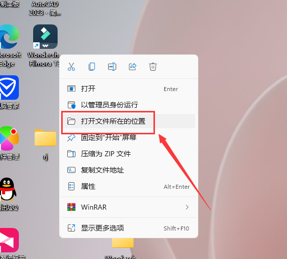 万兴神剪手Wondershare Filmora v13.0.2最新免费版安装教程-10