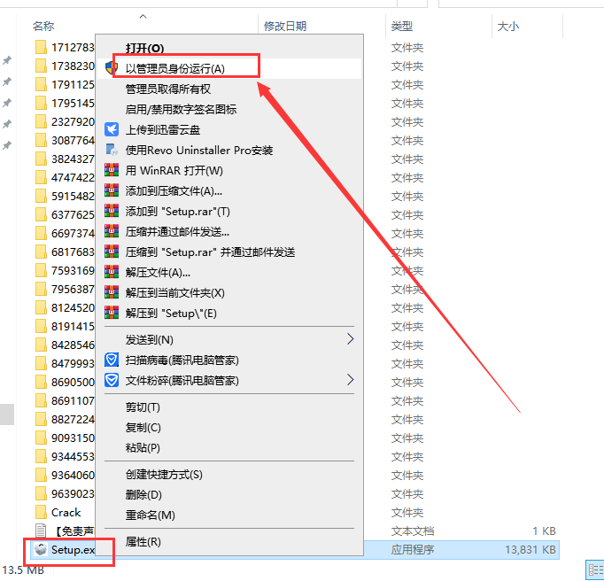 Autodesk AutoCAD Architecture 2025.0.1免费下载-2