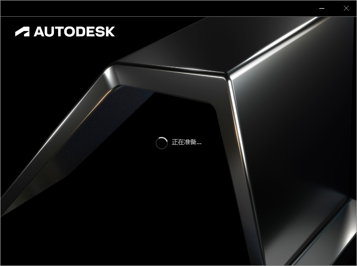 Autodesk AutoCAD Architecture 2025.0.1免费下载-4