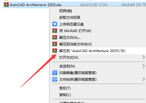 Autodesk AutoCAD Architecture 2025.0.1免费下载-1