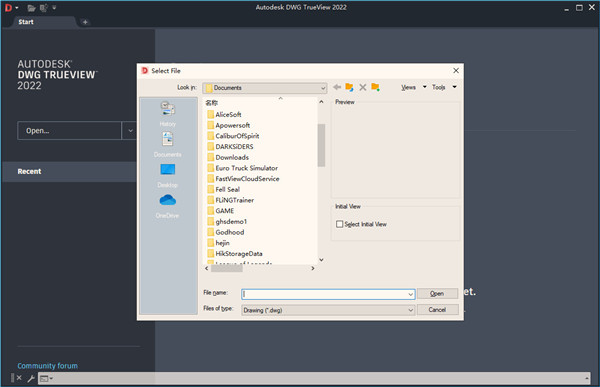 DWG TrueView 2022 免费下载 安装教程-1